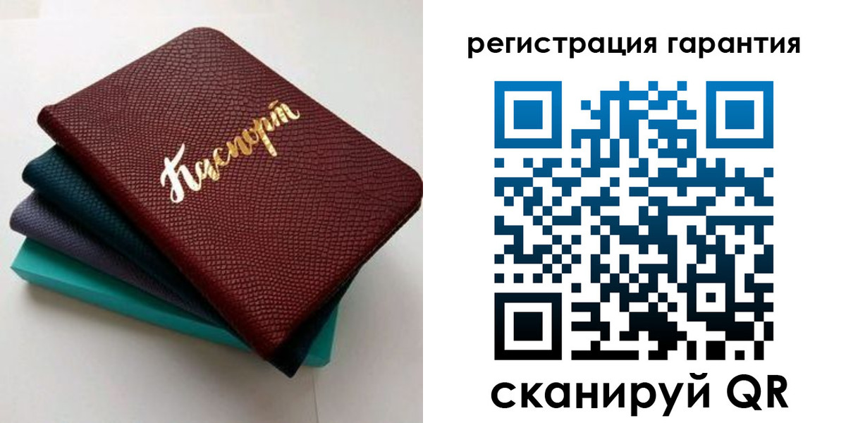 временная регистрация в квартире в Волосово