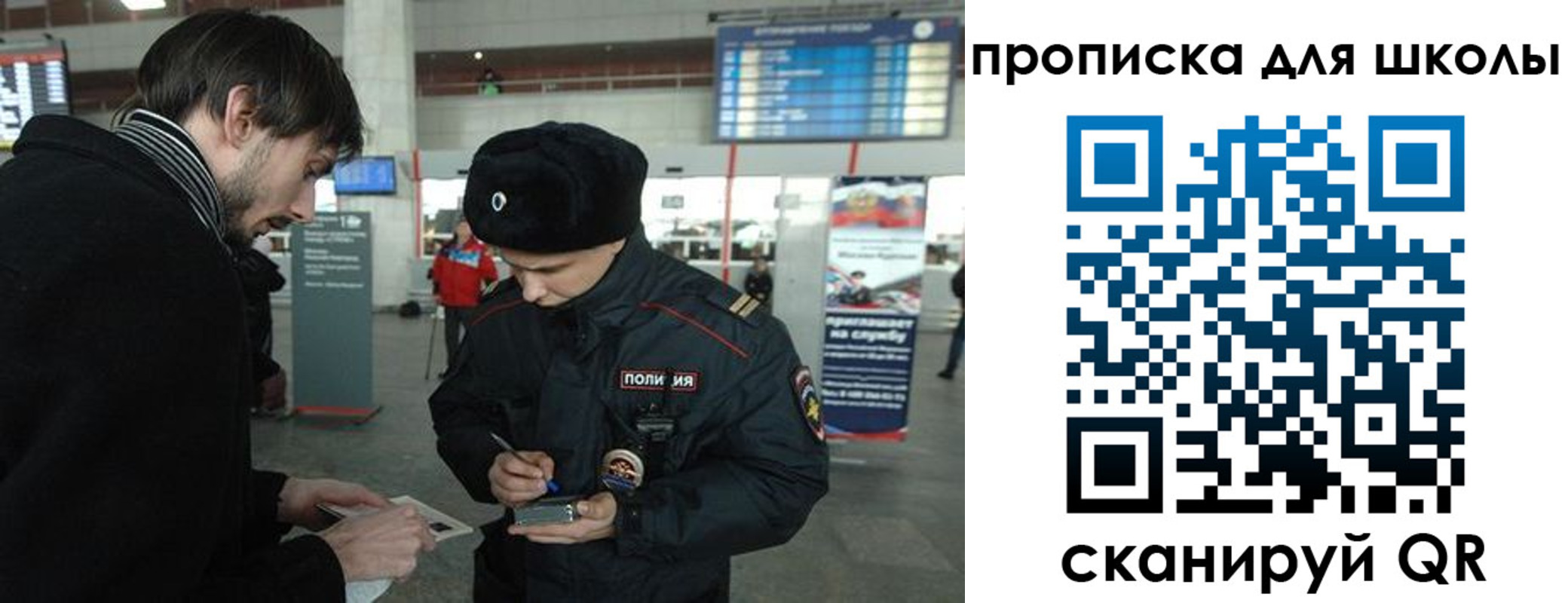 временная регистрация госуслуги в Волосово