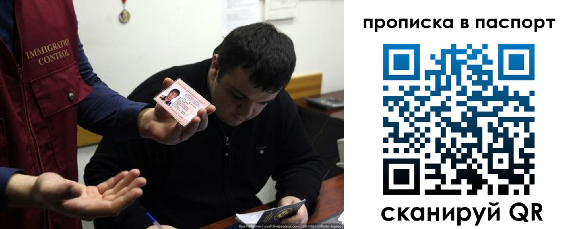 временная регистрация адрес в Волосово