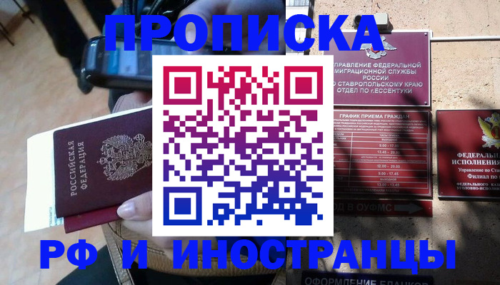 регистрация с подбором района в Волосово